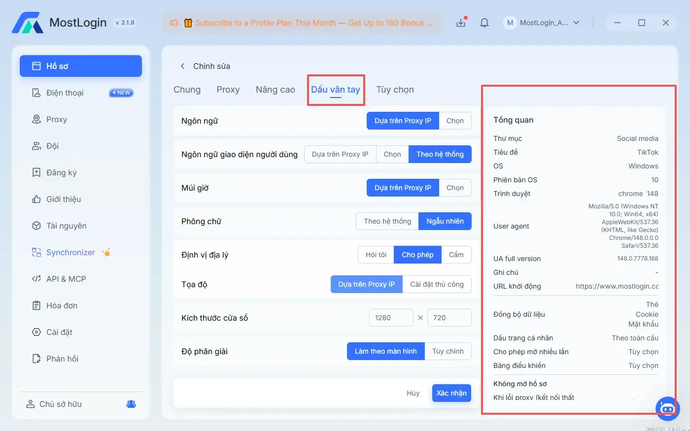 MostLogin screenshot - configure browser fingerprint.webp