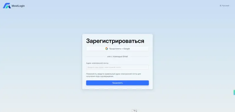 Заполните форму