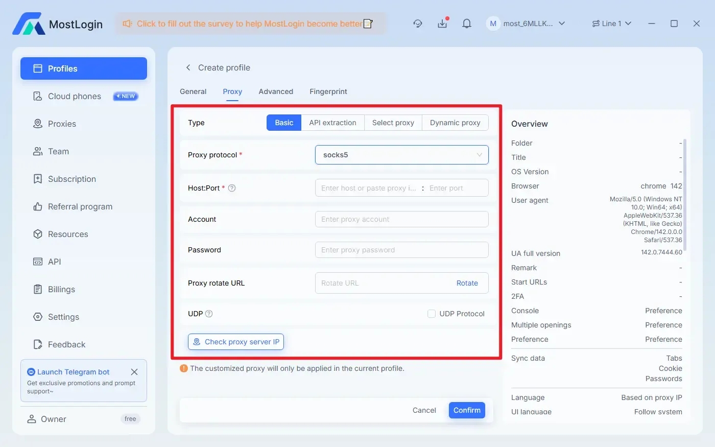 MostLogin 창에 프록시 사용 권장