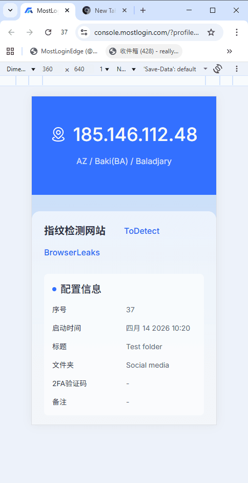 antidetect browser for android