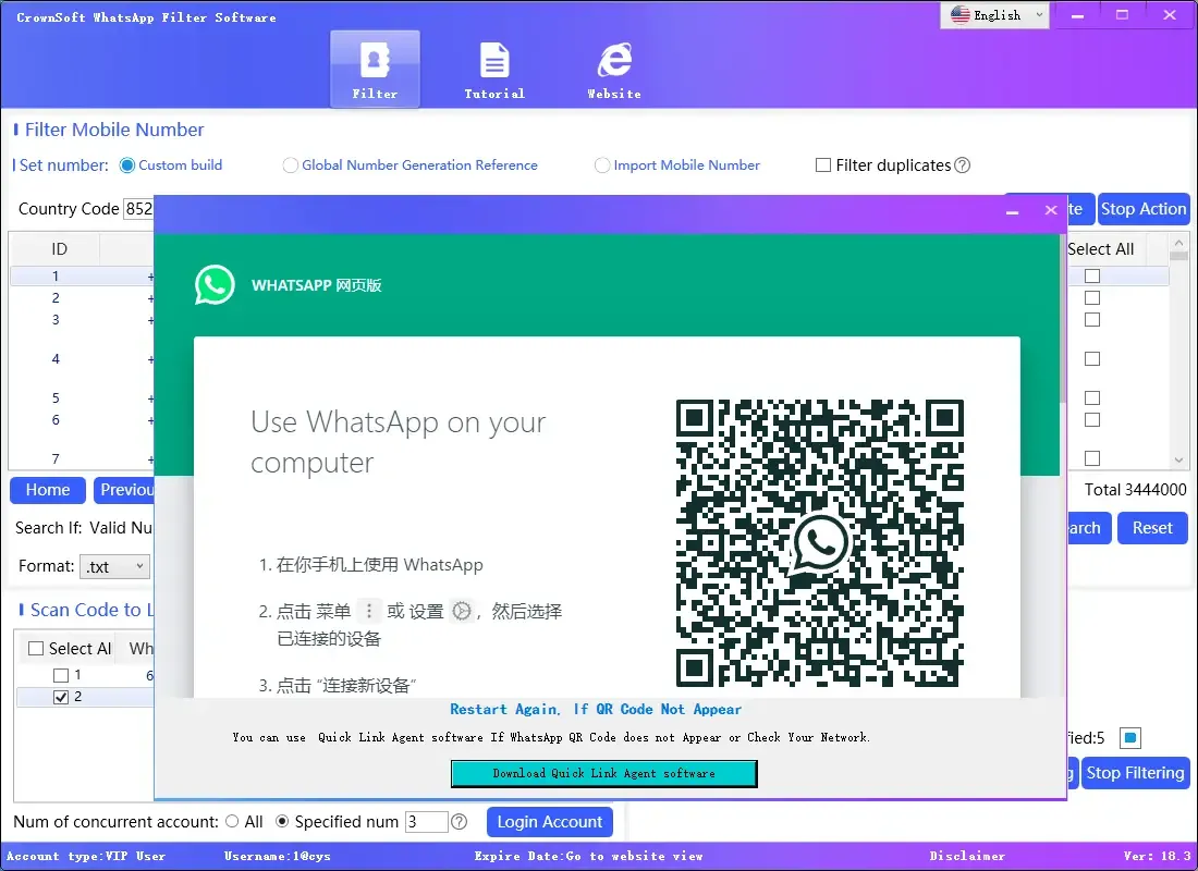 Scan the QR code to log in to your WhatsApp account