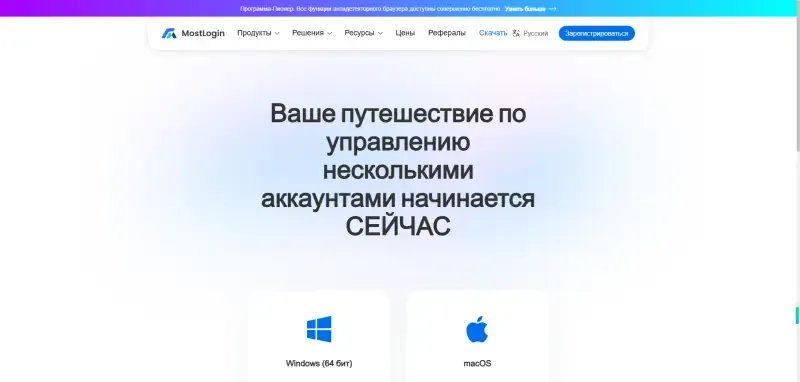 Скачайте приложение