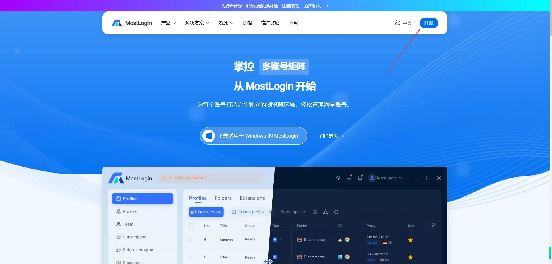 mostlogin官网