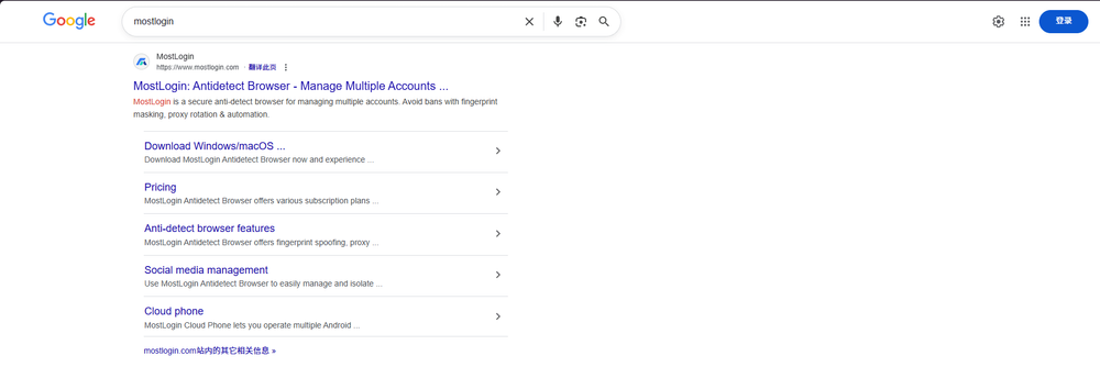 在搜索引擎中搜索 MostLogin 反检测浏览器