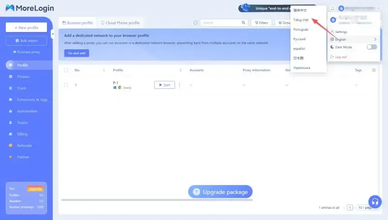 MoreLogin Interface Languages