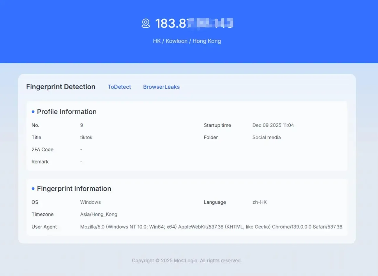 MostLogin 中的 IP 查找