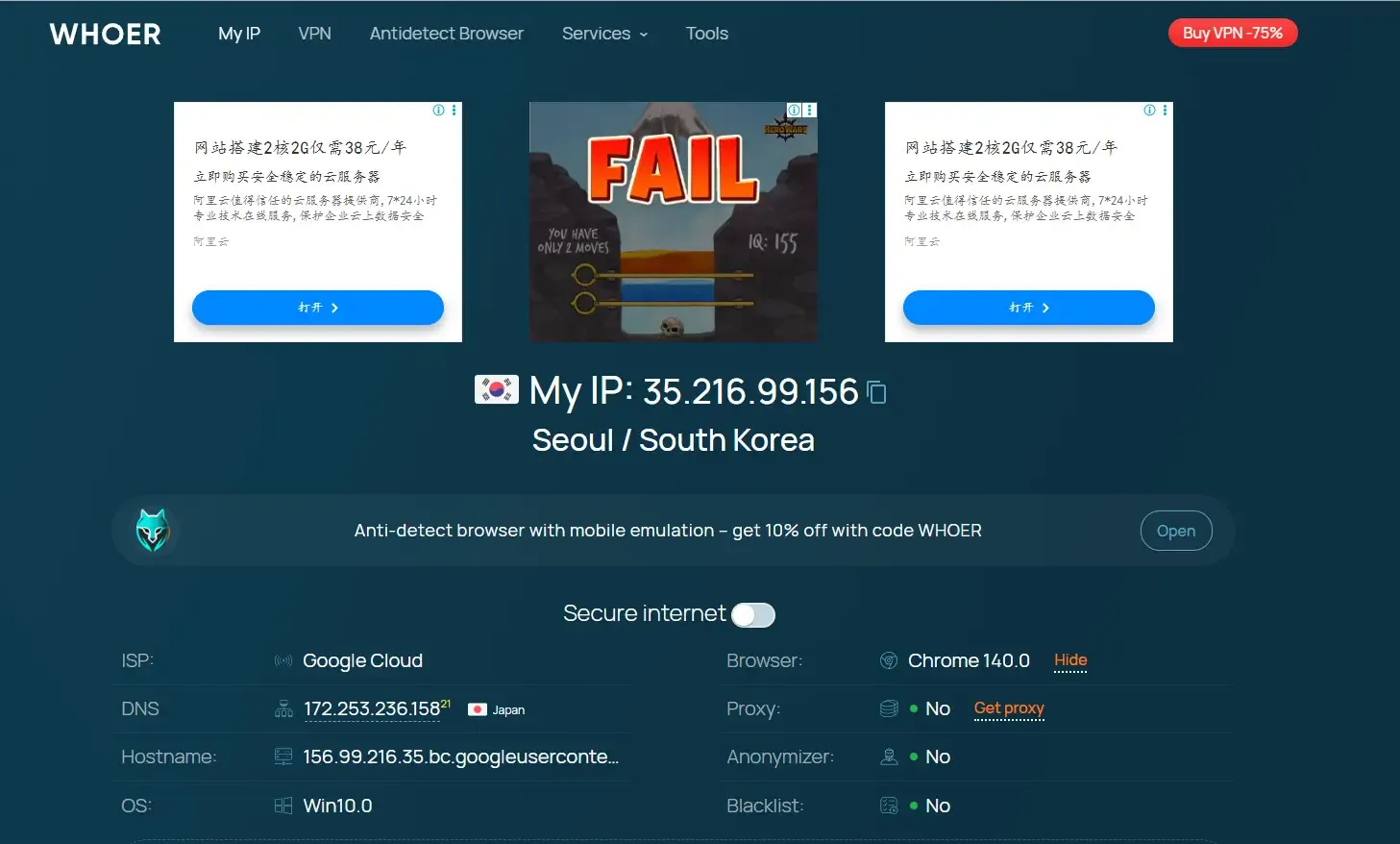 Whoer.net