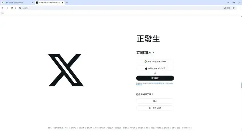 Create Twitter Account
